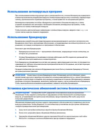 Страница 80