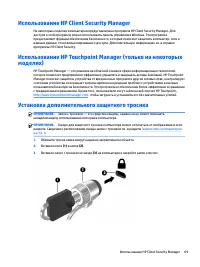 Страница 81