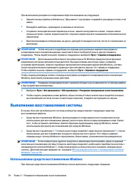 Страница 90