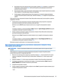 Страница 95