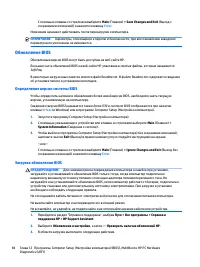 Страница 96