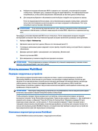 Страница 97