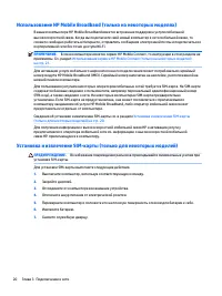 Страница 32