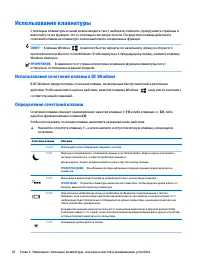 Страница 42