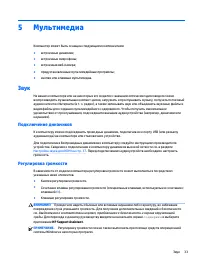 Страница 45