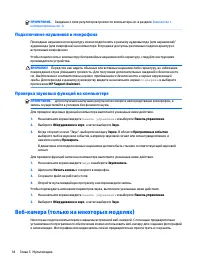 Страница 46
