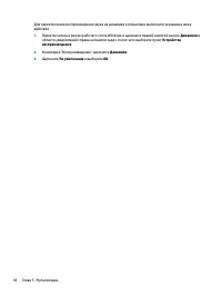 Страница 50