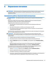 Страница 51