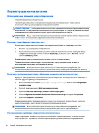 Страница 52