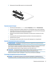 Страница 57