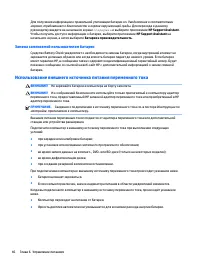 Страница 58