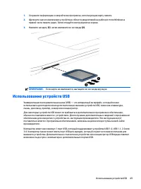 Страница 61
