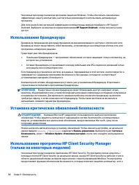 Страница 80