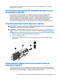 Страница 81