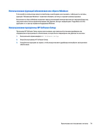 Страница 91