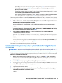 Страница 93
