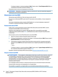 Страница 94