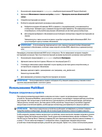 Страница 95