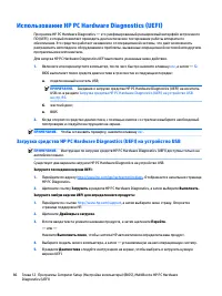 Страница 98