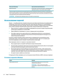 Страница 56