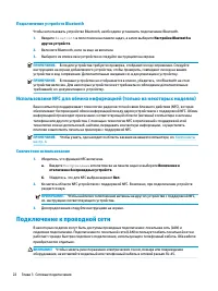 Страница 34