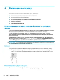 Страница 38