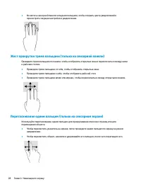 Страница 40