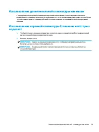 Страница 41
