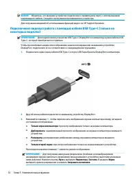Страница 44