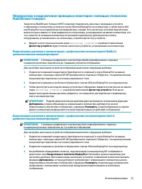 Страница 47