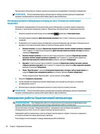 Страница 50
