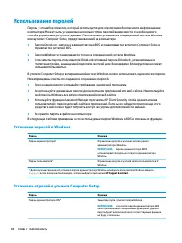 Страница 56