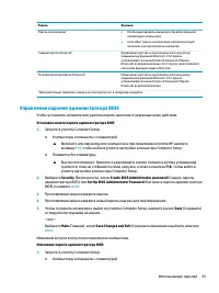 Страница 57