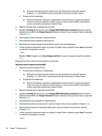 Страница 58
