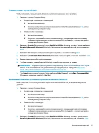 Страница 63
