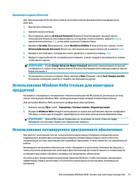 Страница 65