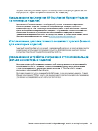 Страница 67