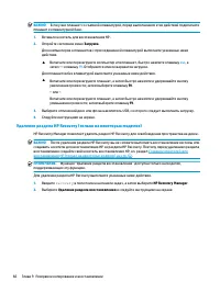 Страница 78