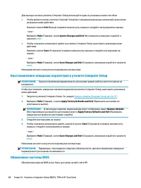 Страница 80