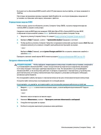 Страница 81