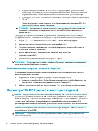 Страница 82