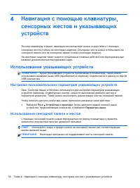 Страница 44