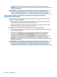 Страница 50