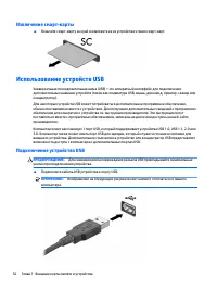 Страница 62