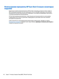 Страница 90