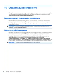 Страница 96