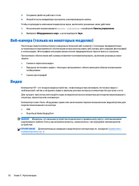 Страница 46