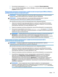 Страница 49