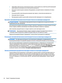 Страница 58