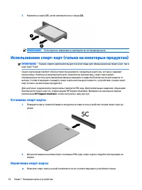 Страница 62